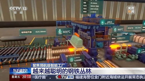 從七千余家脫穎而出 十五家“領航級”工廠如何領跑中國智造