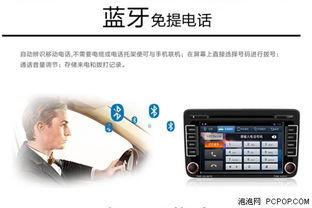 飛歌智能導(dǎo)航 開(kāi)啟愉悅車旅生活新篇章