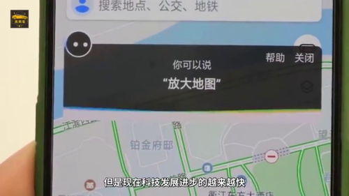 車載導(dǎo)航與手機(jī)導(dǎo)航 互補(bǔ)還是替代？