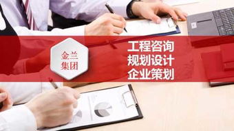 禹王臺區(qū)旅游綜合體總體規(guī)劃設(shè)計方案與項目策劃咨詢